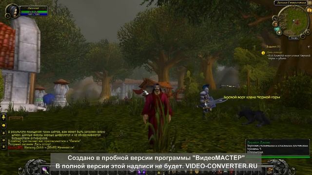 обзор wow cataclysm небольшое описание лока смотреть онлайн