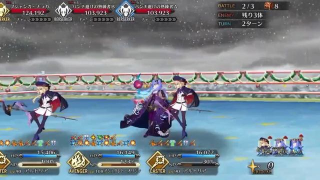 FGO JP - Christmas rerun 90++ node - 3 turn Space Ishtar смотреть онлайн