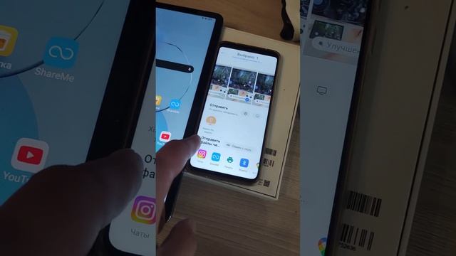Как за секунду перекинуть данные с одного устройства Xiaomi на другой ? смотреть онлайн