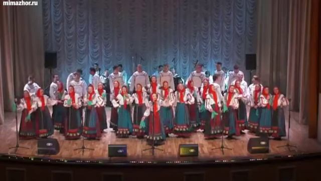 Вдоль Деревни - Хор Пятницкого