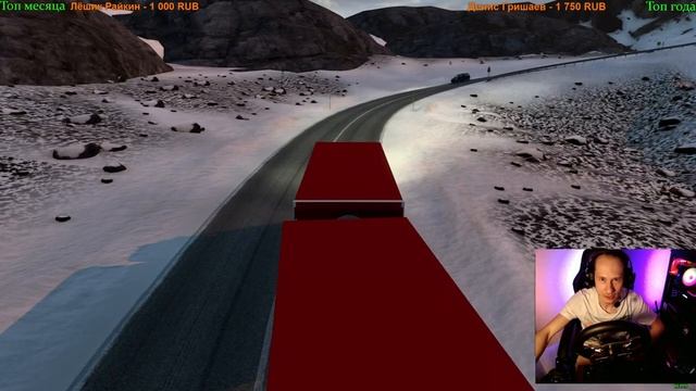 ?Euro Truck Simulator 2 ►PROMODS 2.66 + СБОРКА?1440p 60fps?16+ #steam #SCS #ets2 #promods смотреть онлайн
