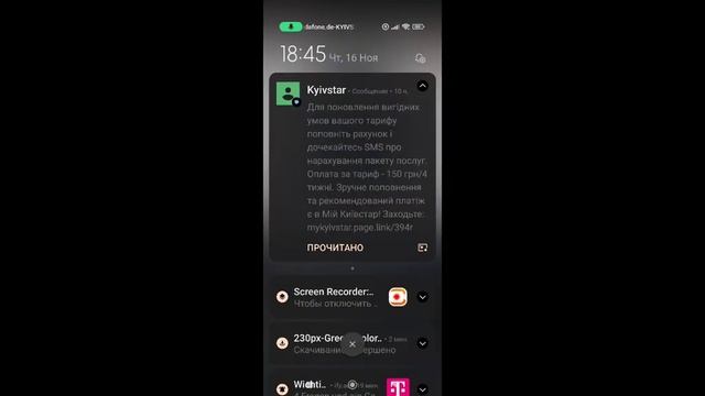 Как поставить обои на клавиатуру на телефоне redmi смотреть онлайн