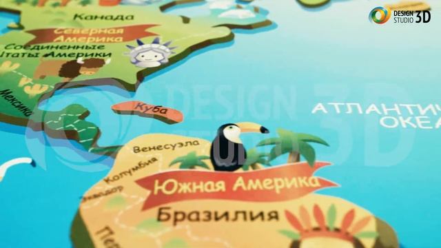 3D Фотообои "Карта континентов для детей" смотреть онлайн