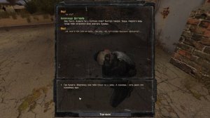 STALKER SGM2.2+GUNSLINGER MOD (ДОКУМЕНТЫ СУЛТАНУ. ТАЙНИКИ ЯКУТА)