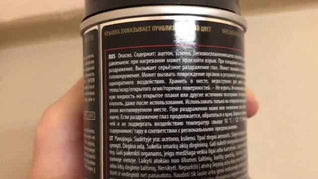 Краска-эмаль 400 мл аэрозольная универсальная, черный глянец (RAL 9017), INRAL, Артикул: 26-7-6-004 смотреть онлайн