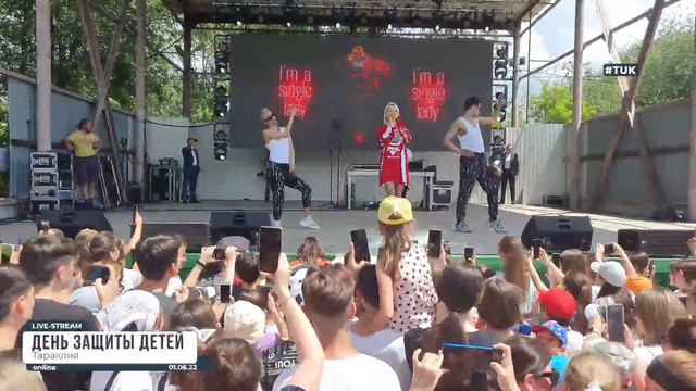 День защиты детей в Тараклии смотреть онлайн