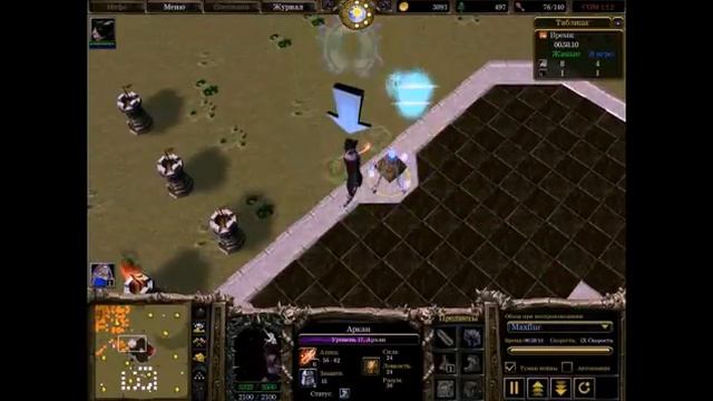 Warcraft 3 КОТОМЫШЬ 1.1.2 к_л_и_п смотреть онлайн