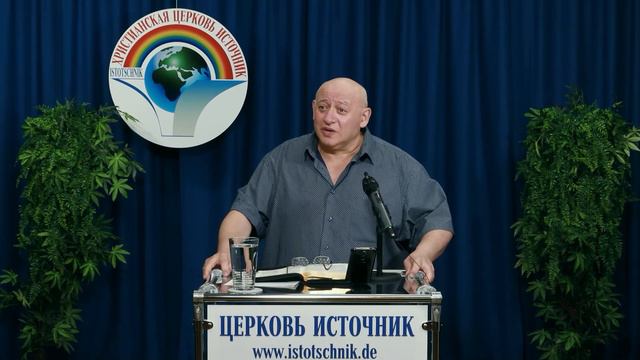 5-часть Как появляется вера смотреть онлайн