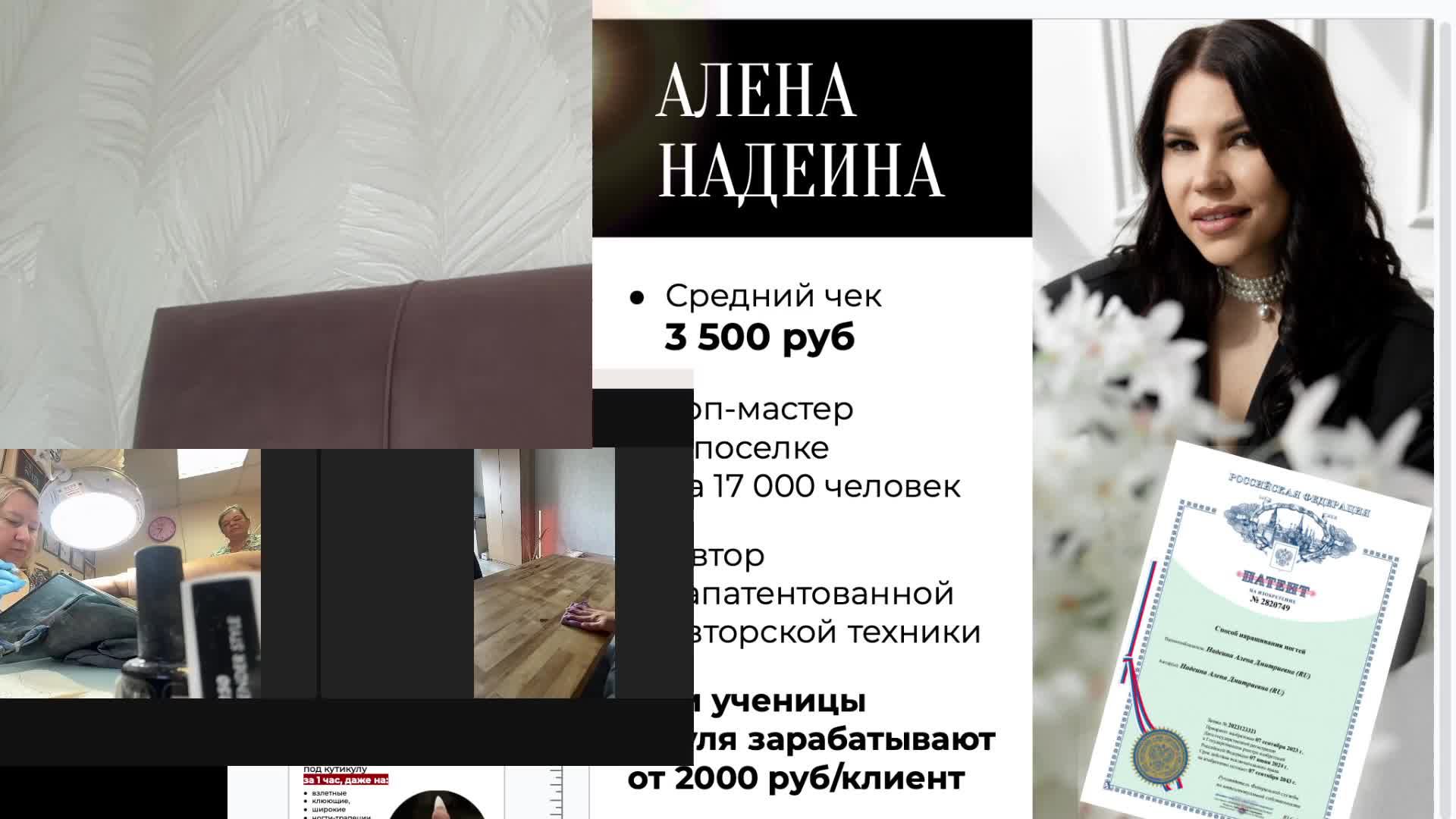 Инна Жигалова