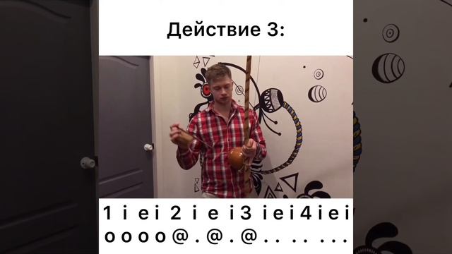 Capoeira music. Ep.33: Berimbau - Rhythm - Iuna! [Special by Instrutor Animado] смотреть онлайн