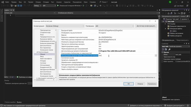 Создание и запуск MPI + C проекта на Windows в Visual Studio 2022 смотреть онлайн