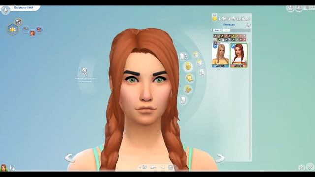 СОЗДАНИЕ ПОДРОСТКА // СИМС 4 смотреть онлайн