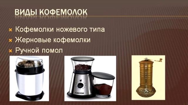 Кофе лекция 1: От плантации до чашки смотреть онлайн