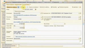 БП. Занятие 27.Как вернуть деньги покупателю в 1С:Бухгалтерия предприятия 8.3?
