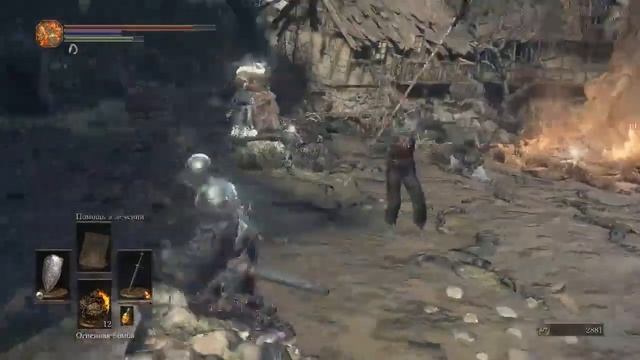 Рифмованный DarkSouls 3. Стих второй.