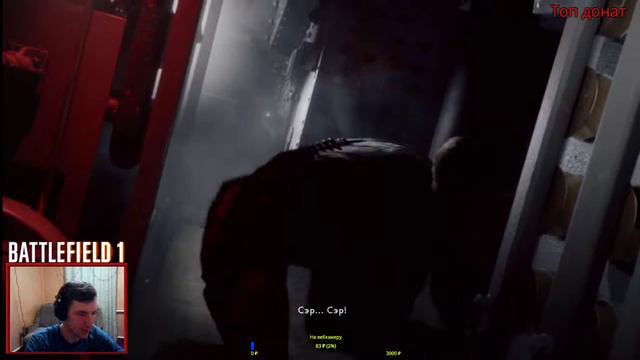 Battlefield 1 ♦ Глава 1. Танк ♦ Начало смотреть онлайн