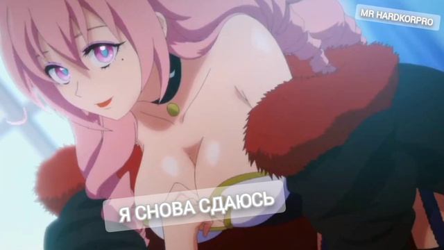 Опенинг волшебник ледяного клинка правит миром на русском (субтитры) смотреть онлайн