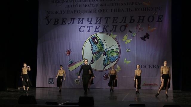 Las Almas. Танец "L'enfer". смотреть онлайн