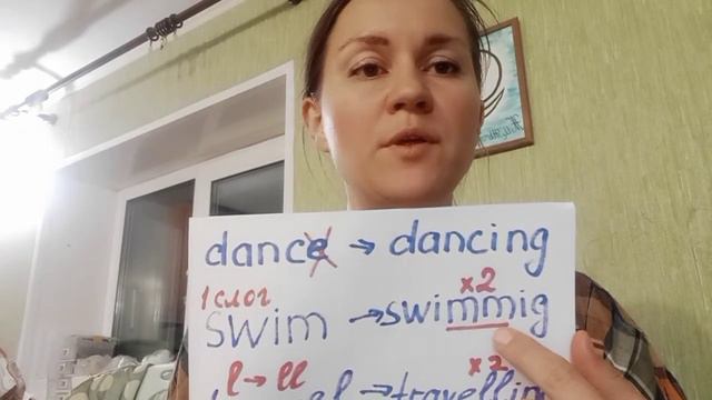 Дистанционное обучение. Present Continuous смотреть онлайн