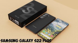 Samsung Galaxy S22 Plus обзор характеристик