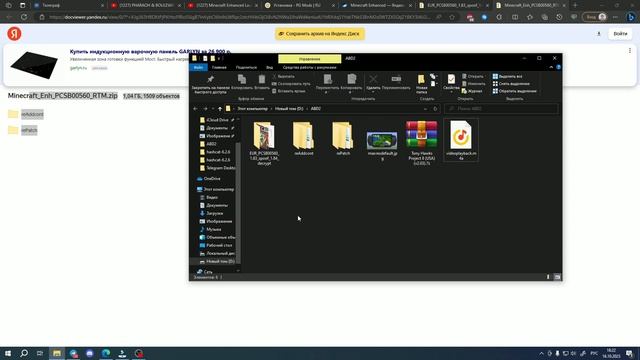 НОВАЯ ЖИЗНЬ ДЛЯ МАЙНКРАФТА НА PS VITA!? MINECRAFT: ENHANCED, 1.20 для PS VITA? смотреть онлайн