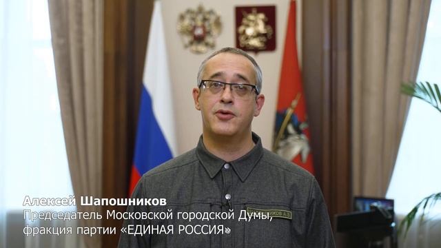 С Днем строителя! смотреть онлайн