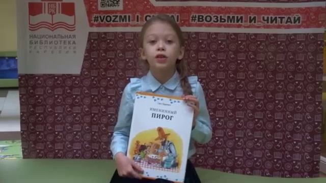 Возьми и Читай. Рекомендация Лизы Бородановой смотреть онлайн