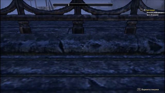 Вид на Даггерфол. Обзоры домов в TESO. смотреть онлайн