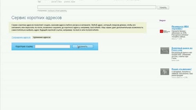 Раздел «Интернет» на сайте WhoYOUgle.ru смотреть онлайн