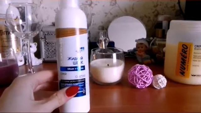 Все для волос смотреть онлайн