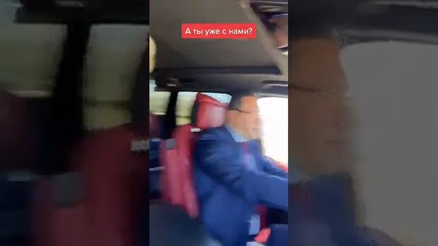 А ты уже с нами? смотреть онлайн