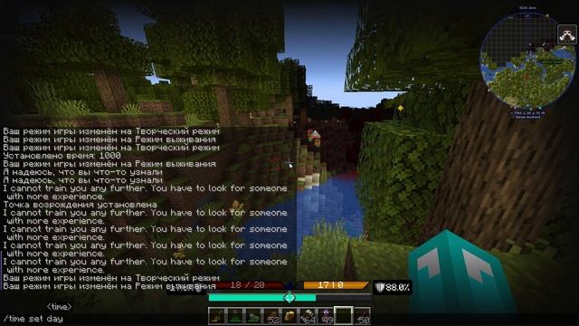 Прокачал охотника до 14 лвл-а. Vampirism Mod 1.17.1. Minecraft. Hunter's part смотреть онлайн