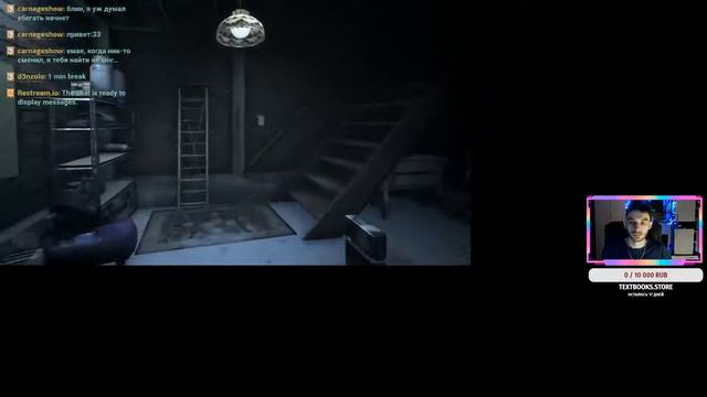 Visage. Стальные нервы и трясущиеся поджилки смотреть онлайн