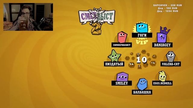 Стрим - Jackbox и супер гости Устричные адвенчуры! IQ Строго 18+ смотреть онлайн