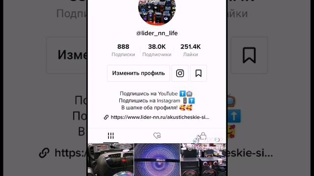 1 год в Tik-Tok ! Приходите к нам в TikTok канал ?????? смотреть онлайн