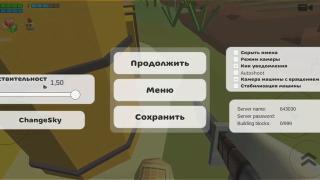 добавили карту Big Farm на Android !!!!! смотреть онлайн
