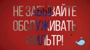 Слабый напор воды, в чем причина? Во-первых проверяем фильтр...