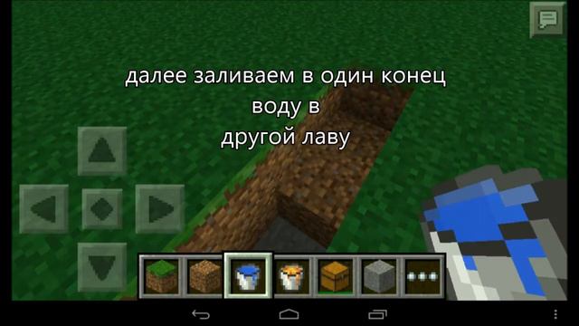 Как создать бесконечный генератор булыжника смотреть онлайн