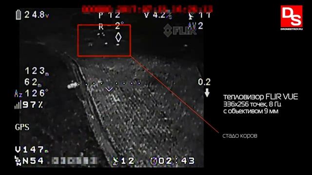 Складной квадрокоптер DS550 для охоты. Тест тепловизора: дальность обнаружения крупного зверя смотреть онлайн