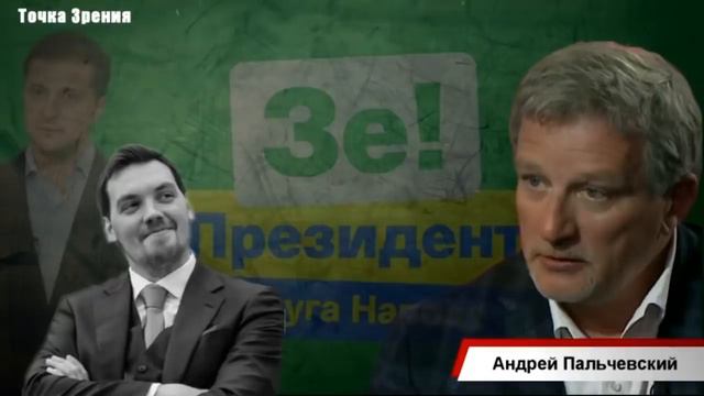"Веры нет... она уходит...", - Пальчевский смотреть онлайн
