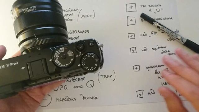 НАСТРОЙКИ кнопок и ЭРГОНОМИКА камеры FUJIFILM X-PRO2 "эволюция" моих отношений! - Борис Гудыма смотреть онлайн