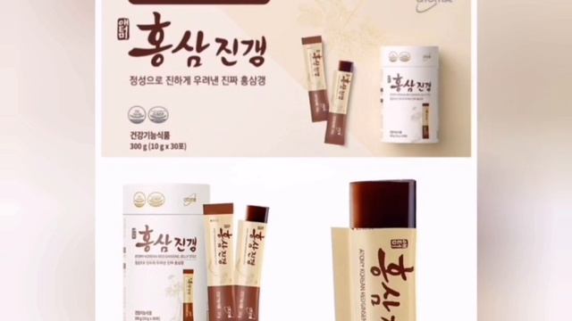 Корень жизни - Красный Женьшень АТОМИ смотреть онлайн