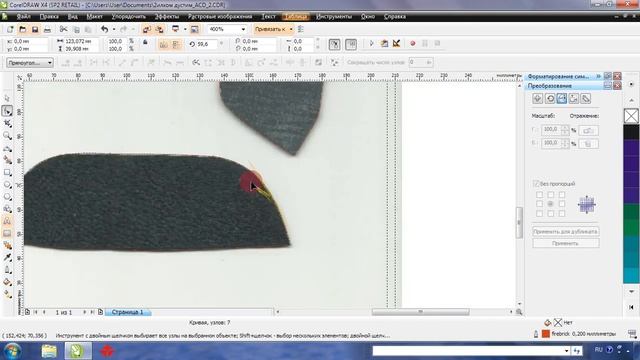 Corel DRAWx4da программа килишни урганмокчи булган учун урок смотреть онлайн