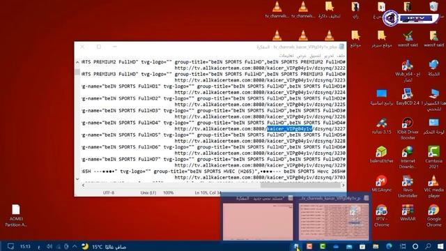 أسهل طريقة لتحويل ملفات ( m3u ) إلى صيغة إكستريم بدون برامج смотреть онлайн