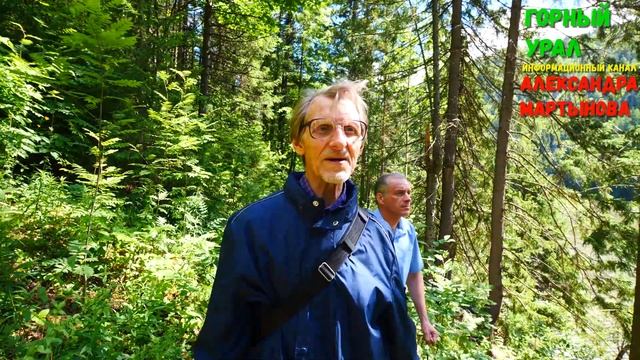 Экологическая тропа Жукова шишка города Сим // Информационный канал Горный Урал Александра Мартынов смотреть онлайн
