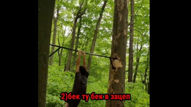 ТОП 5 РЕДКИХ И СЛОЖНЫХ ЭЛЕМЕНТОВ НА ТУРНИКЕ (ЧАСТЬ 3) смотреть онлайн
