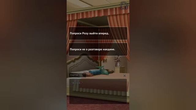 СЕЙЧАС ВСЕ СУПЕР █ MY BILLIONAIRE GIRLFRIEND: ЭПИЗОД 18 [ФИНАЛ] смотреть онлайн