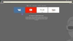 Как Отключить Инкогнито в Яндекс Браузере