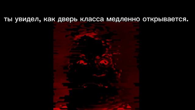 страшная история «другая школа» психованные лица мр исключительного смотреть онлайн