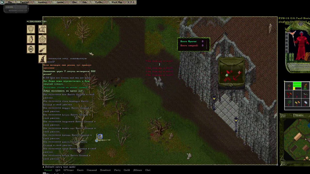 Battle Ground In Ultima Online Mortal Combat Stle